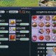 梦幻西游装备图鉴怎么摆摊的时候展示？