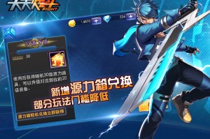 天天炫斗SSS级武器兑换条件