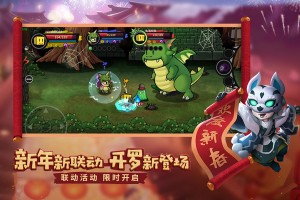 怎么玩好怪兽格斗手游端游，怎么玩好怪兽格斗手游端游版