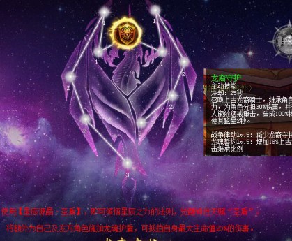 魔域暗黑骑士选甚么属性的设备好