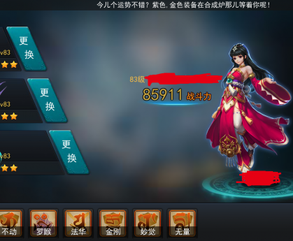乱斗西游瑶姬仙子阵容怎么搭配