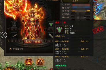 传奇世界 什么是融合装备？ 请细解！