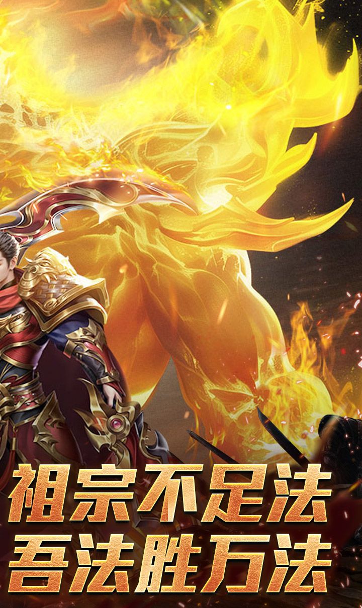 禁地之战（碎墟诸天沉默）截图2