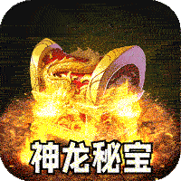 问道武器上有个皇冠是什么意思