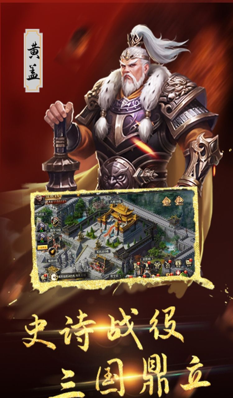 汉武王朝（0.1折诏令山河）截图5