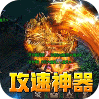 dnf百花多少战斗力打团 DNF：40秒极速通关赢取光环，手把手教你用百花速刷鹰犬