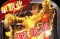 我刀剑四十五级垃圾装平民玩家怎么整装啊！