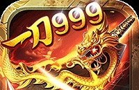 九阴真经里的装备改变风格的话换了装备风格还是那样吗？