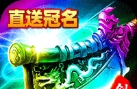 大话西游2，男仙应该穿什么装备？ 说的详细些.！