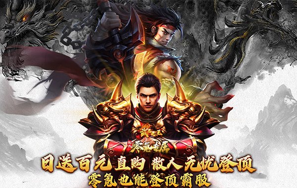 武器之王(免费代币超变版) 武器之王(免费代币超变版)