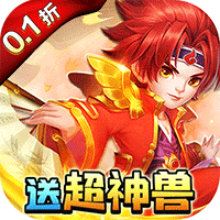天书奇谈（0.1折超兽免费版）图标