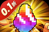 冒险与挖矿(0.1折开局送黑金GP)