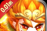 奇迹圣导师的装备是什么