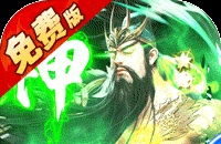 暴虐角斗士的装备在那里换？