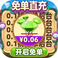 百战斗斗堂（0.1折免单后台）图标
