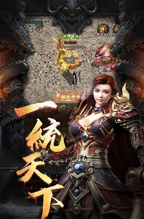邪兵谱截图4