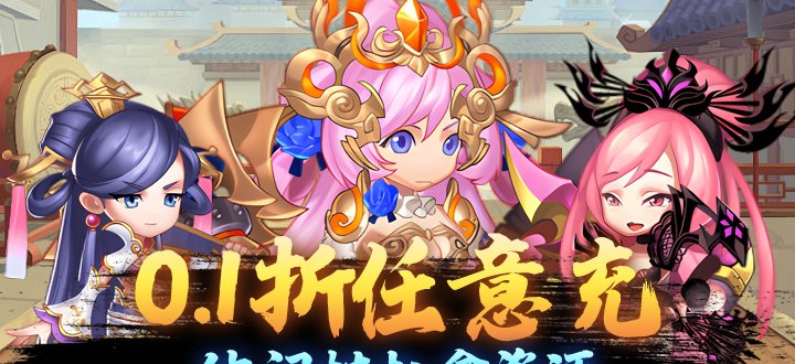 冒险佣兵团（0.1折免费版）