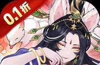 神迹大陆（0.1折6480免费版）